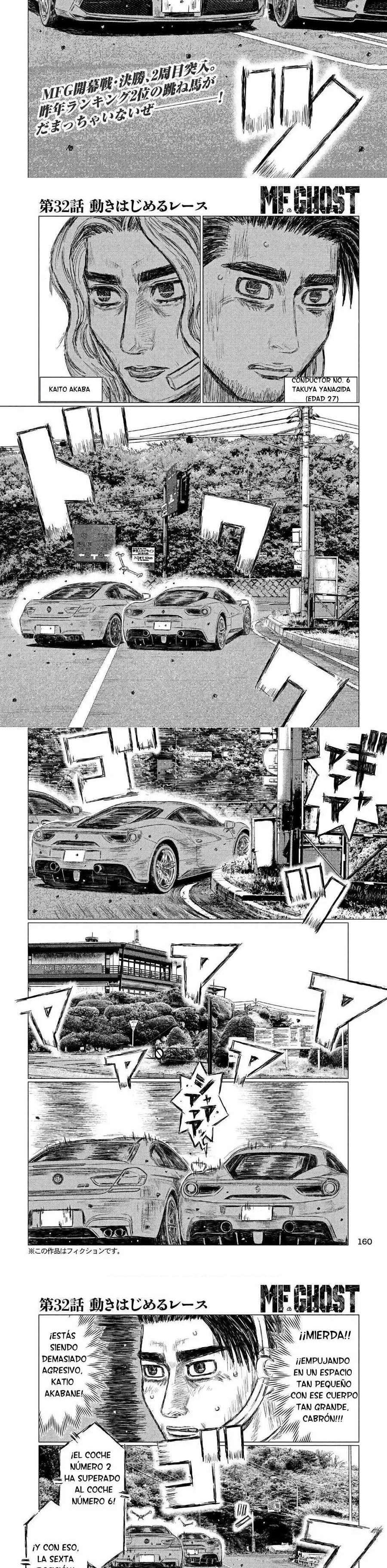 MF Ghost Capitulo 32 página 2