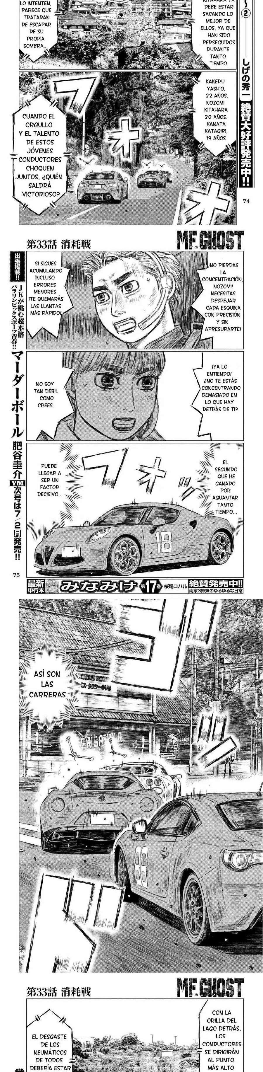 MF Ghost Capitulo 33 página 4