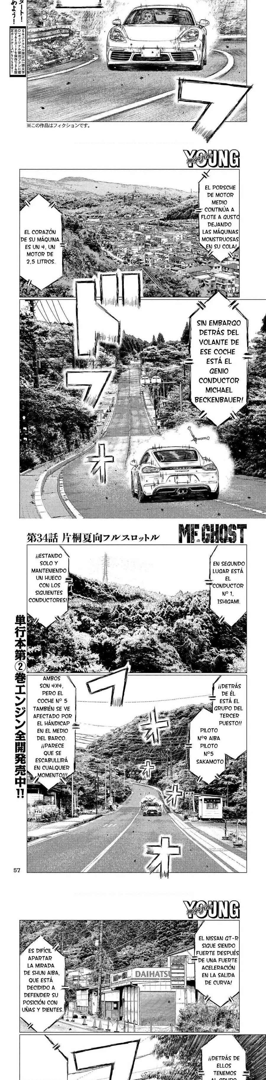 MF Ghost Capitulo 34 página 3
