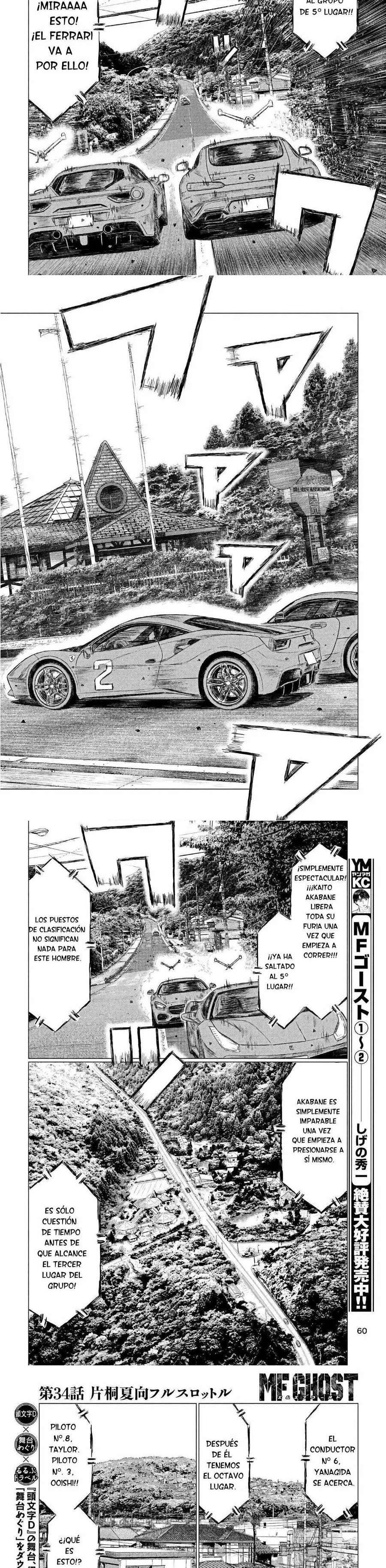 MF Ghost Capitulo 34 página 4