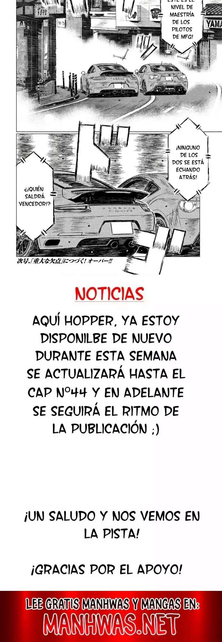 MF Ghost Capitulo 39 página 7