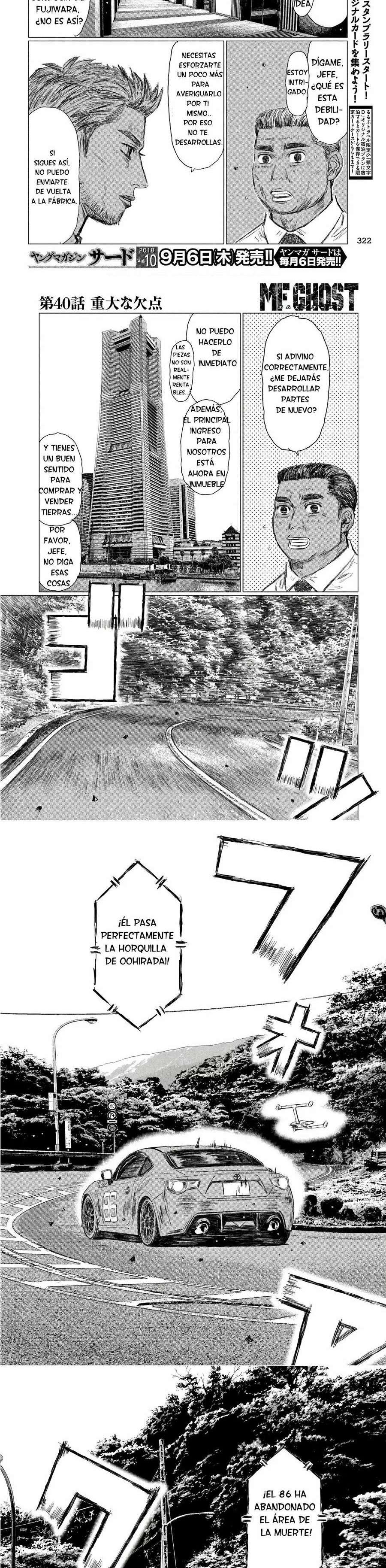 MF Ghost Capitulo 40 página 4
