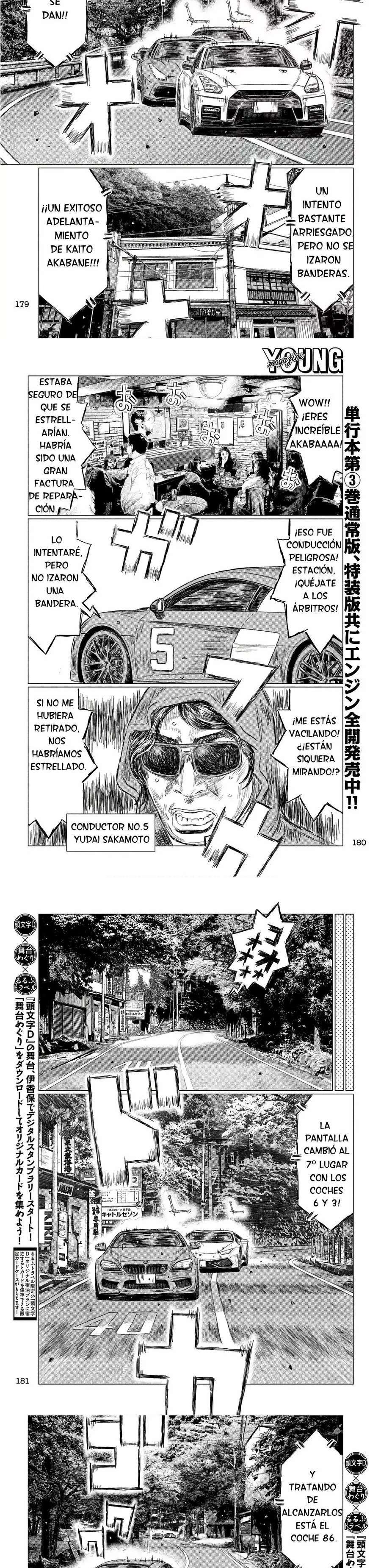 MF Ghost Capitulo 41 página 5