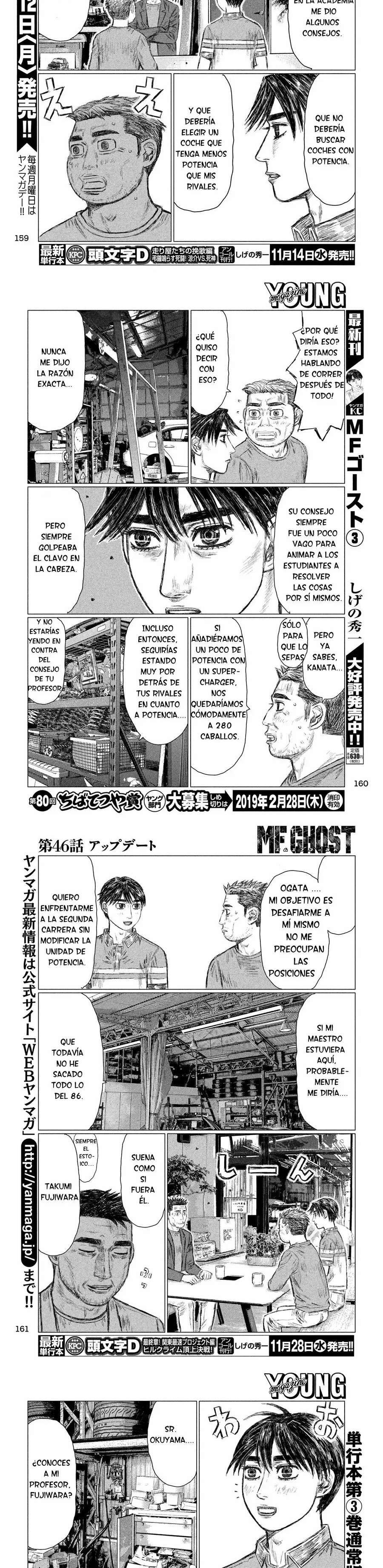 MF Ghost Capitulo 46 página 3