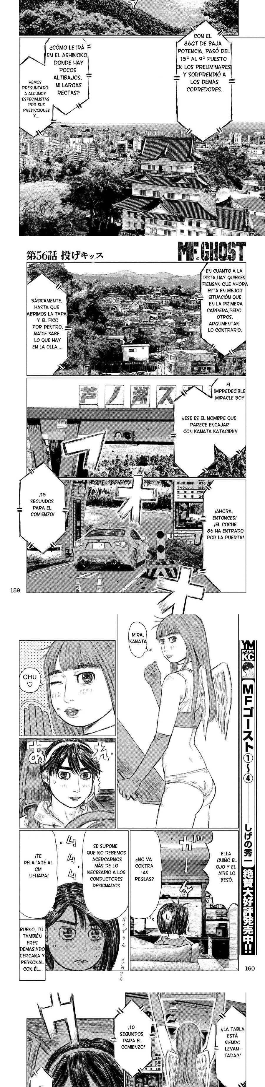 MF Ghost Capitulo 56 página 4