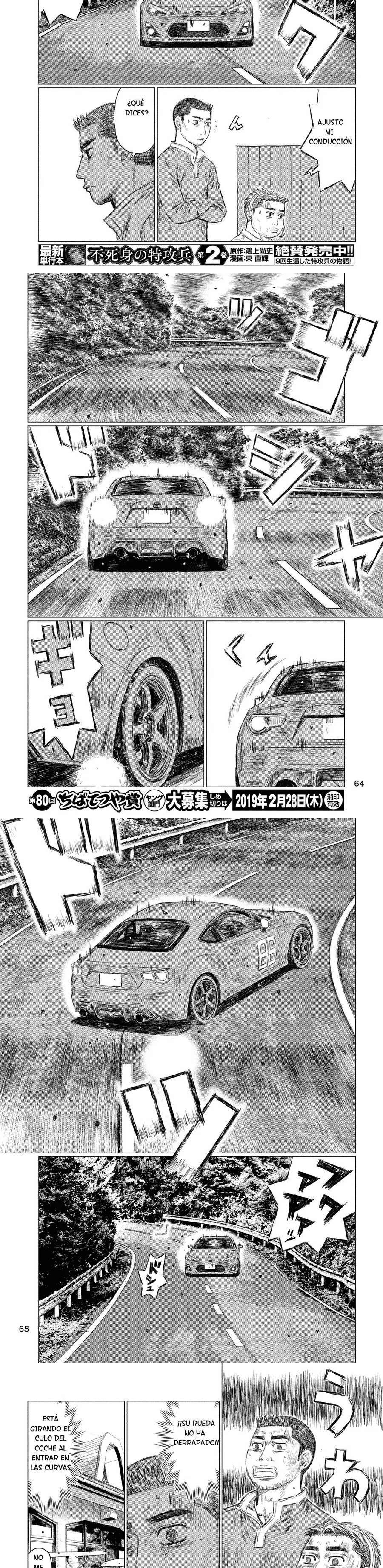 MF Ghost Capitulo 57 página 3