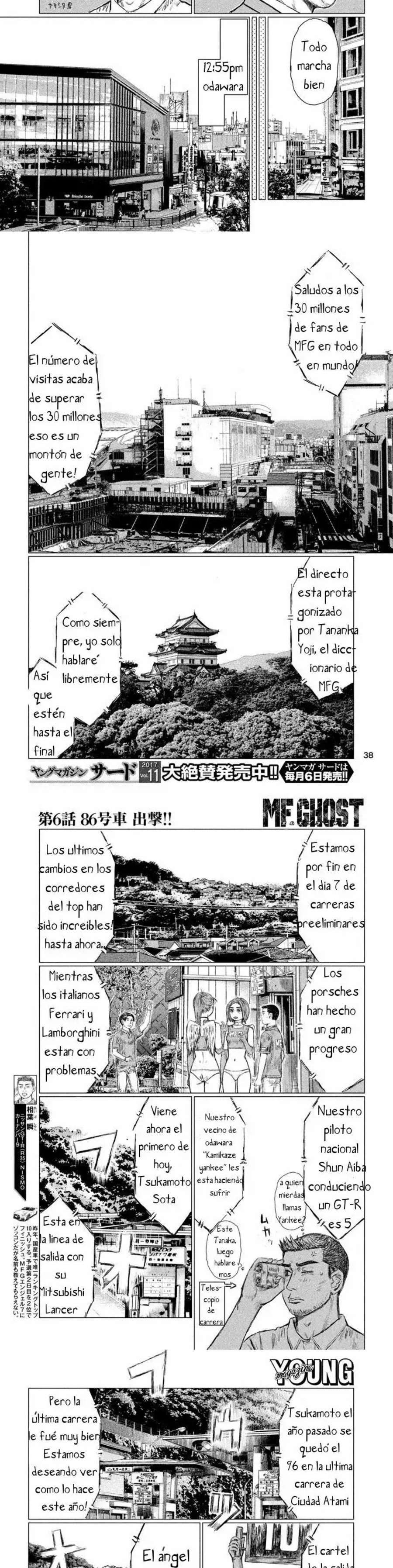 MF Ghost Capitulo 6 página 3