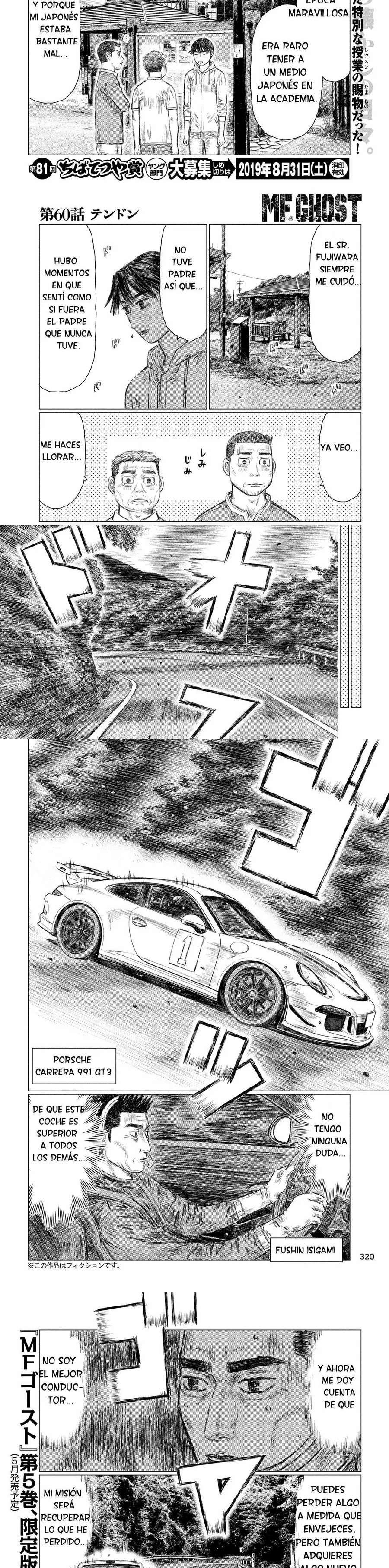 MF Ghost Capitulo 60 página 2