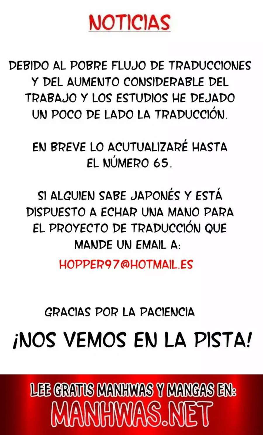 MF Ghost Capitulo 61 página 7