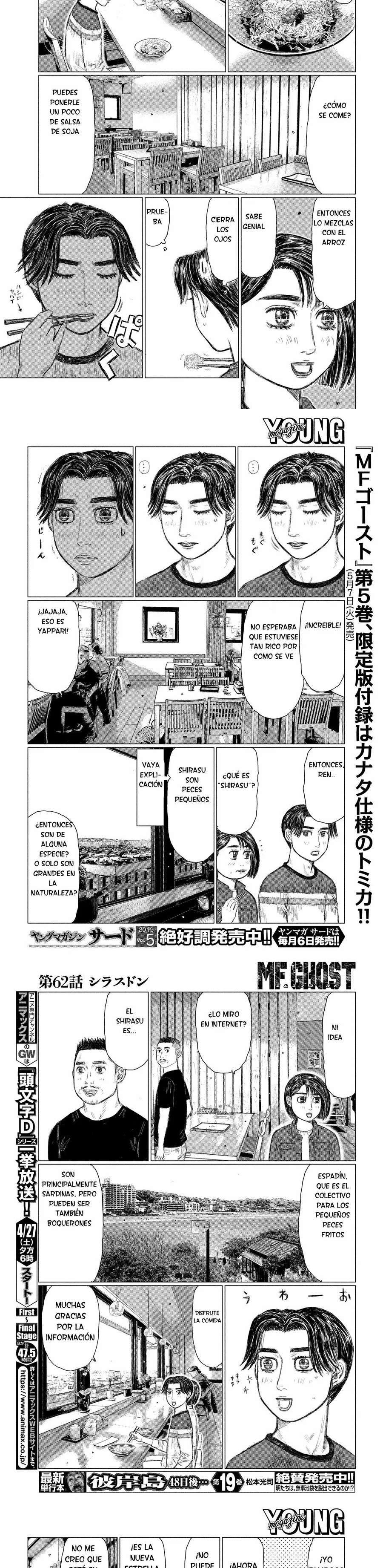 MF Ghost Capitulo 62 página 5