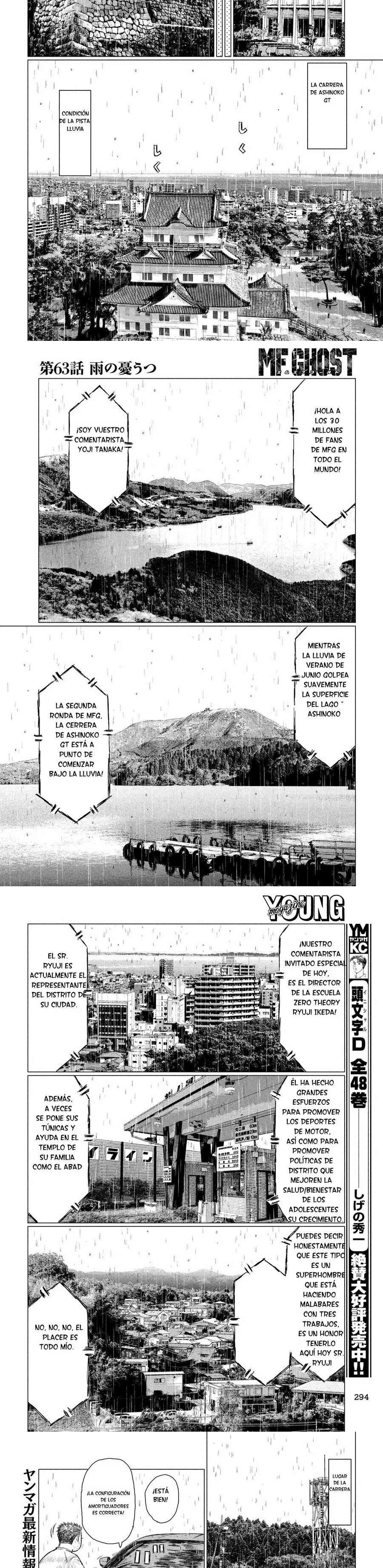 MF Ghost Capitulo 63 página 4