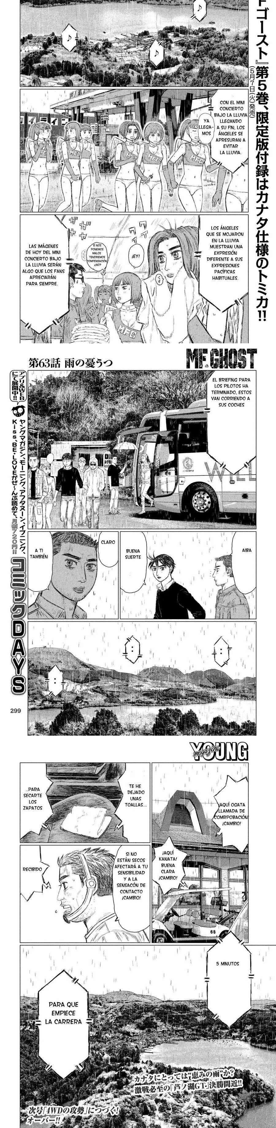 MF Ghost Capitulo 63 página 6