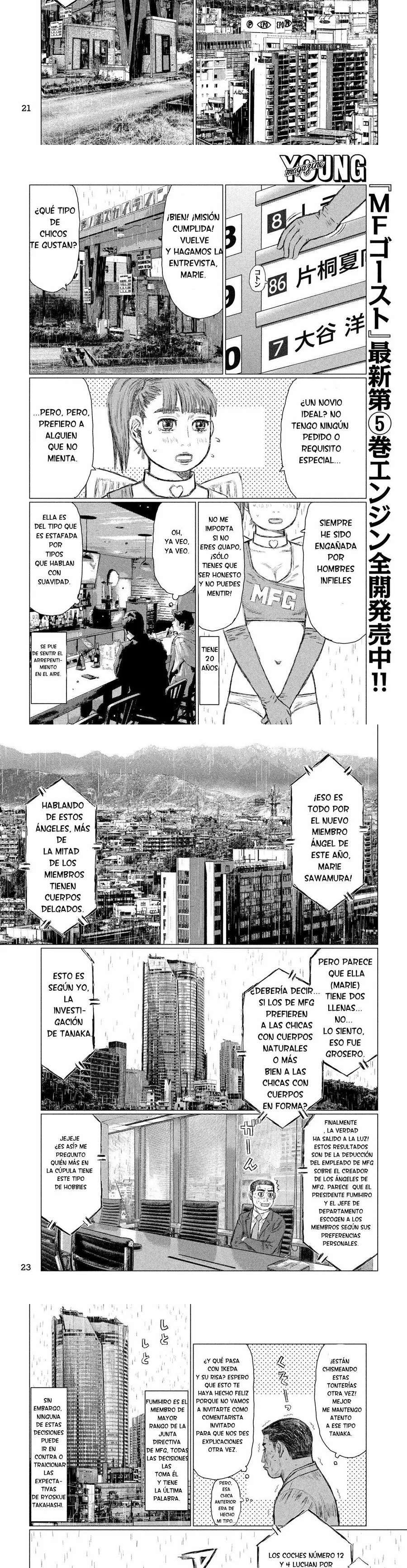 MF Ghost Capitulo 66 página 5