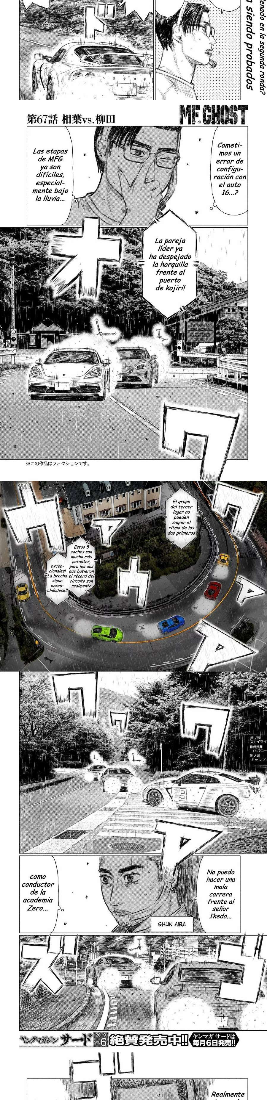 MF Ghost Capitulo 67 página 2