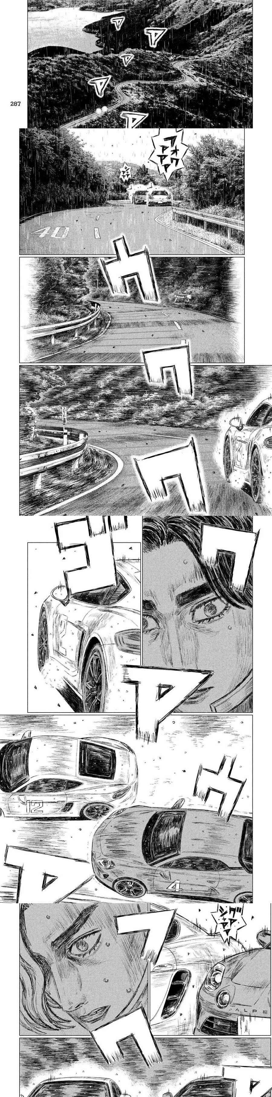 MF Ghost Capitulo 72 página 2
