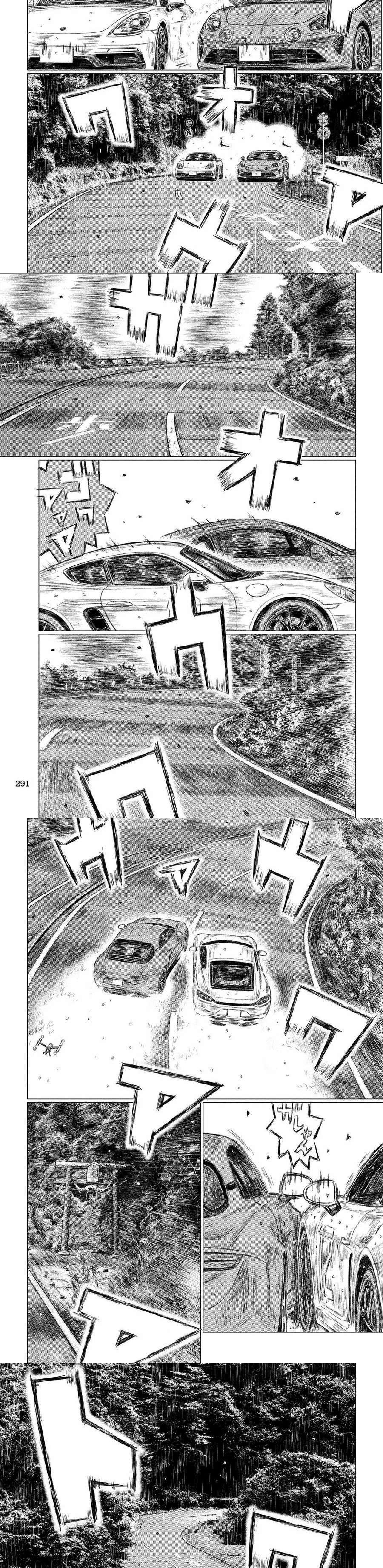 MF Ghost Capitulo 72 página 3