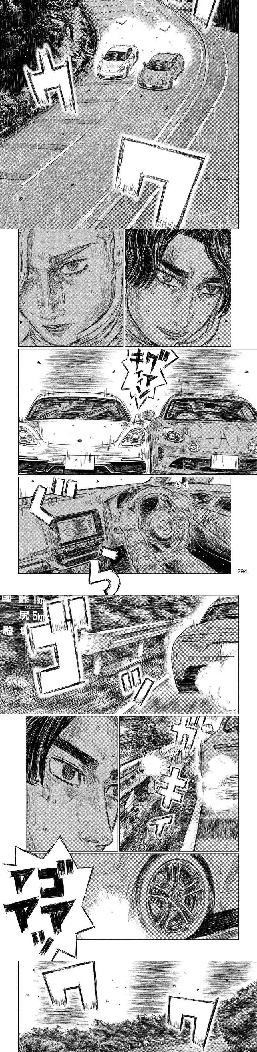 MF Ghost Capitulo 72 página 4