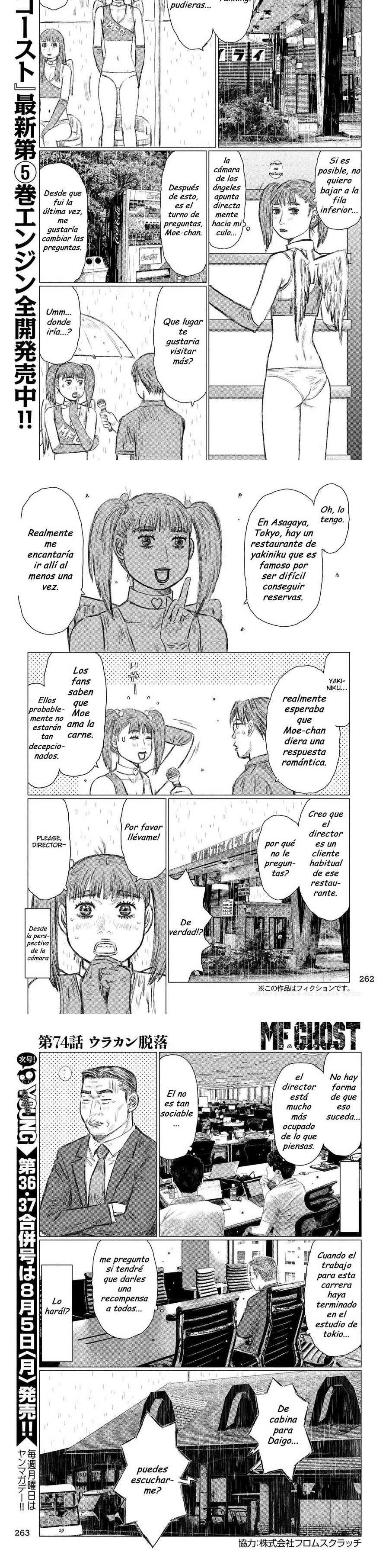MF Ghost Capitulo 74 página 2