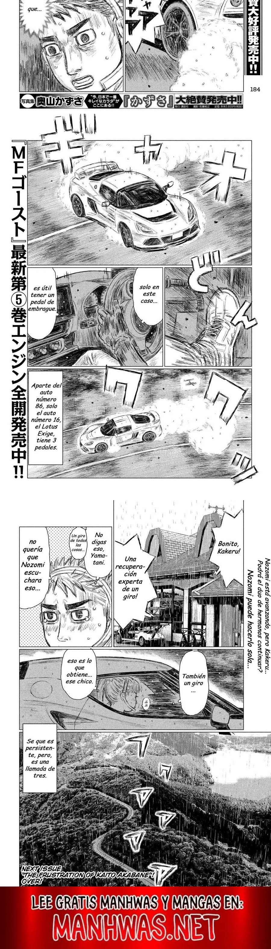 MF Ghost Capitulo 75 página 6