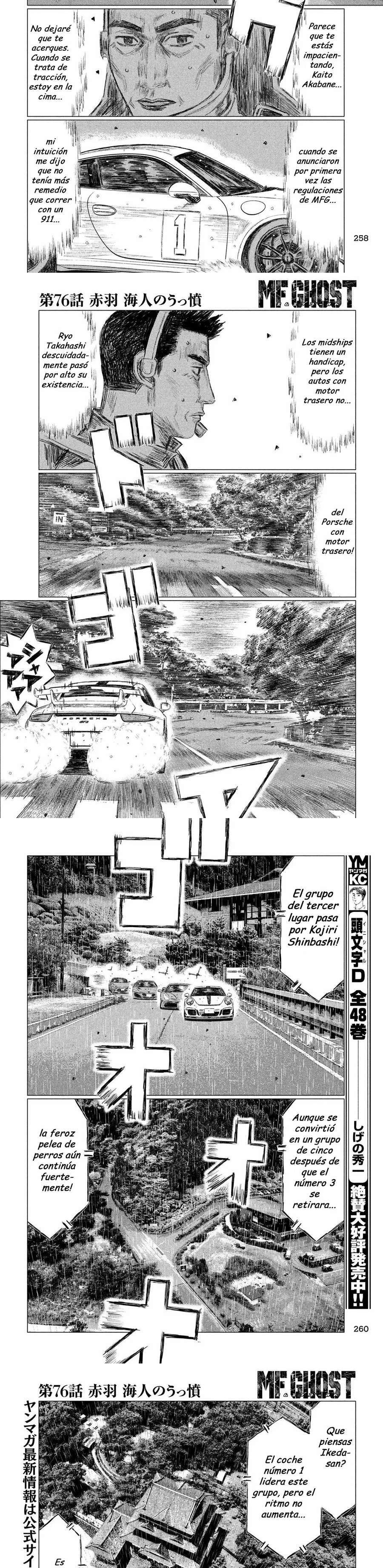 MF Ghost Capitulo 76 página 3