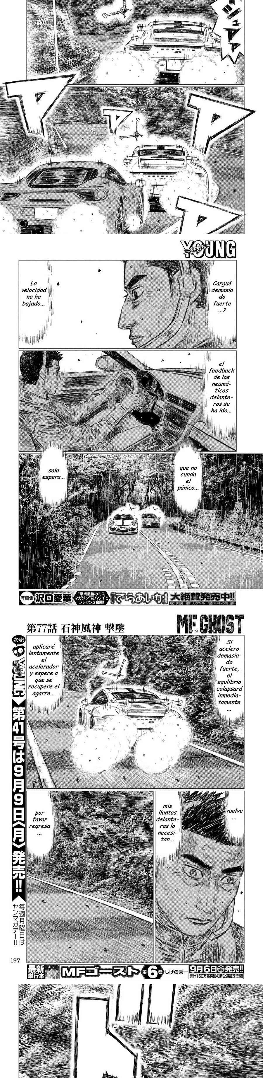 MF Ghost Capitulo 77 página 4