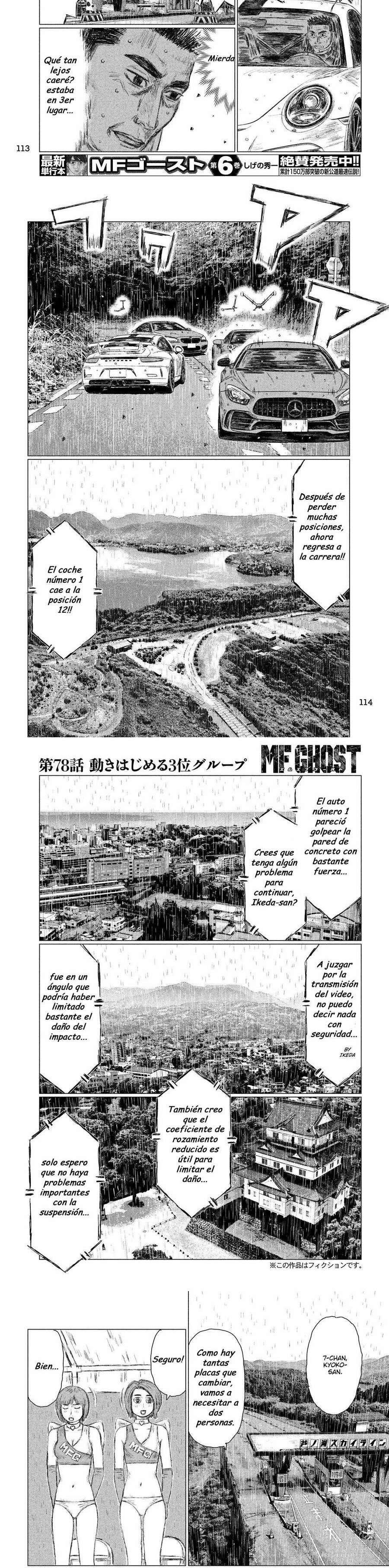 MF Ghost Capitulo 78 página 2