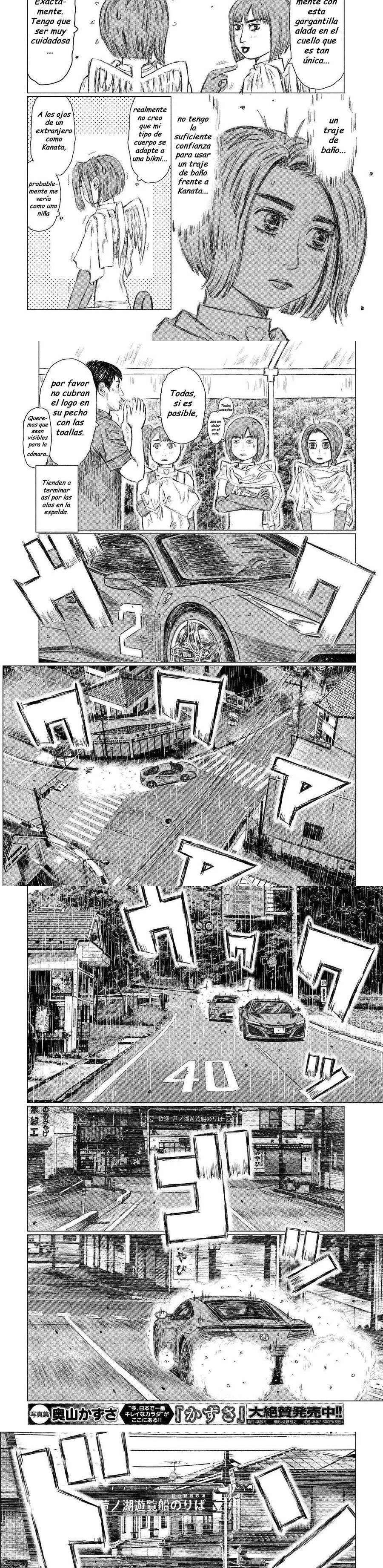 MF Ghost Capitulo 79 página 4