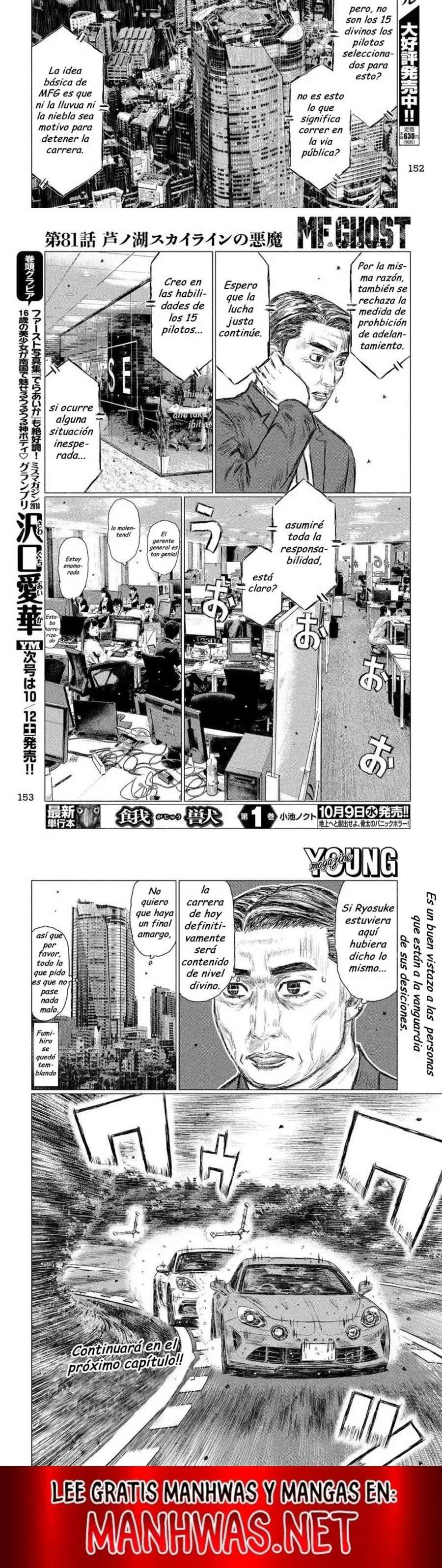 MF Ghost Capitulo 81 página 6