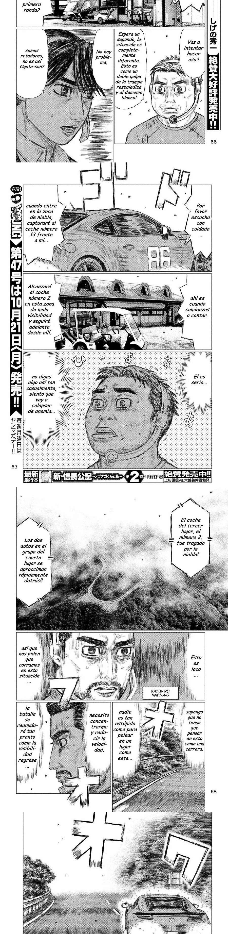 MF Ghost Capitulo 82 página 3
