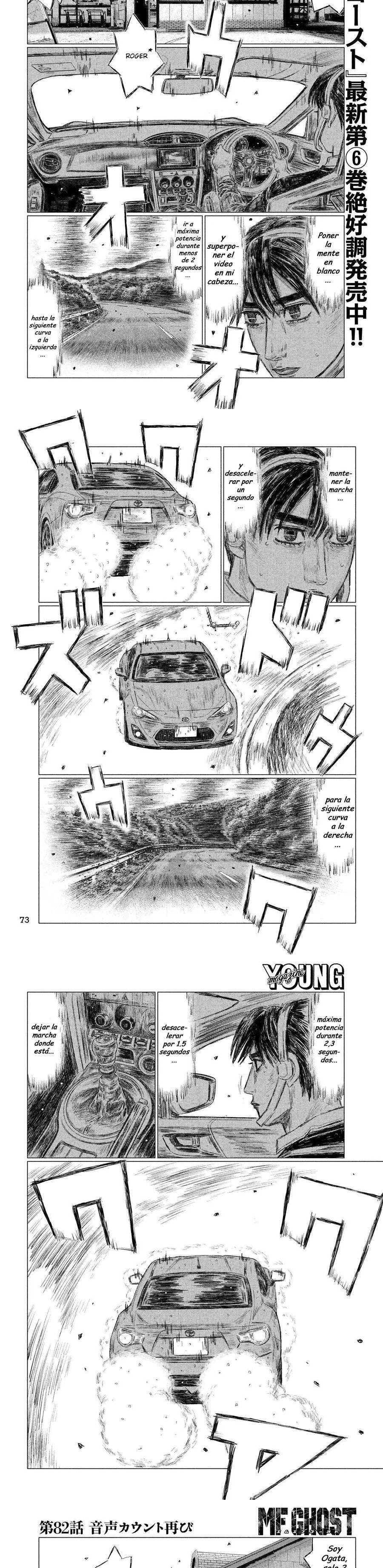 MF Ghost Capitulo 82 página 5