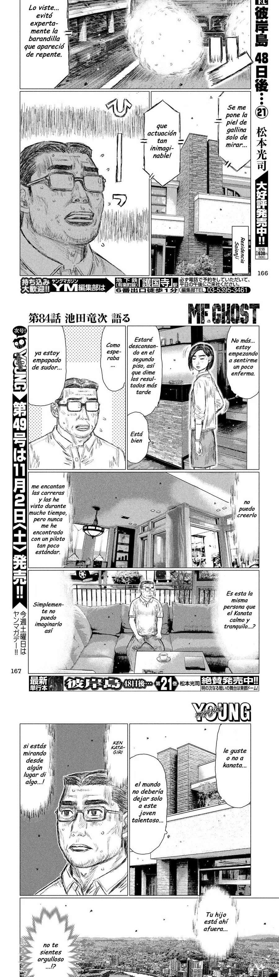 MF Ghost Capitulo 84 página 5