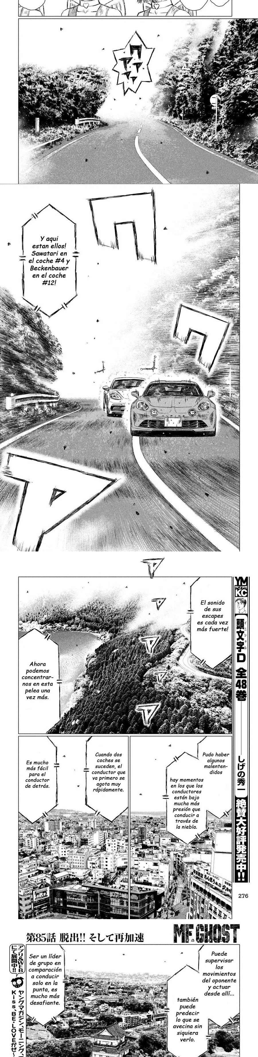 MF Ghost Capitulo 85 página 3