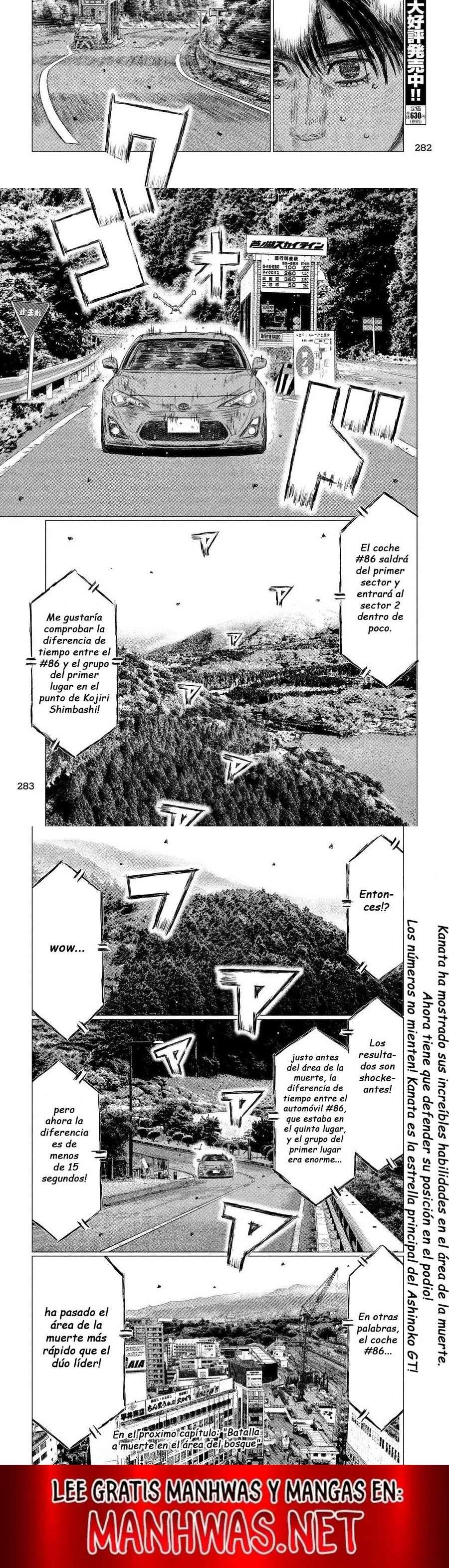 MF Ghost Capitulo 85 página 6