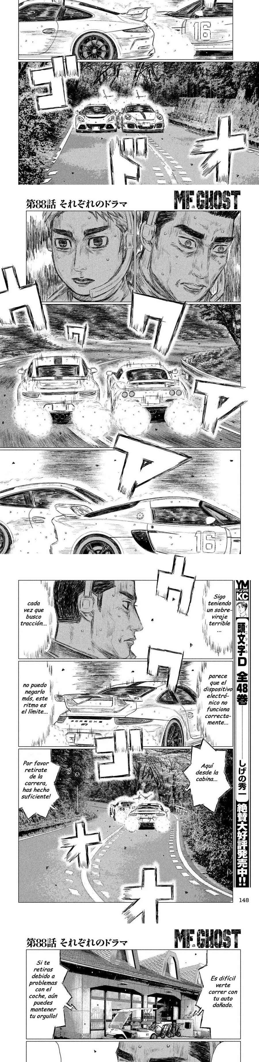 MF Ghost Capitulo 88 página 3