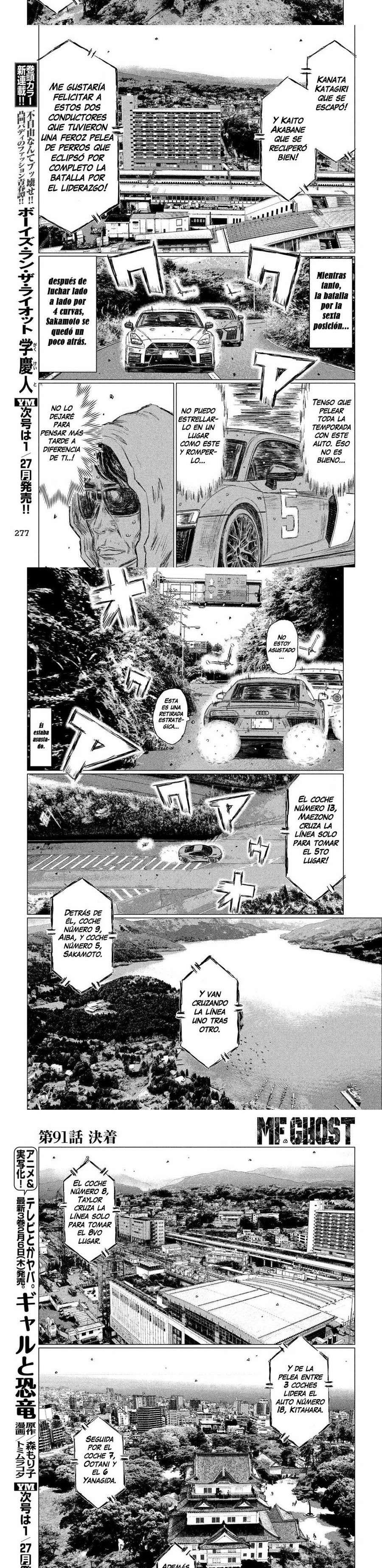 MF Ghost Capitulo 91 página 4