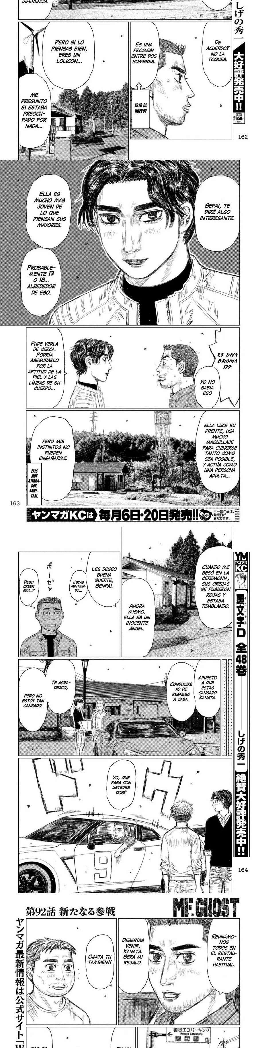 MF Ghost Capitulo 92 página 3