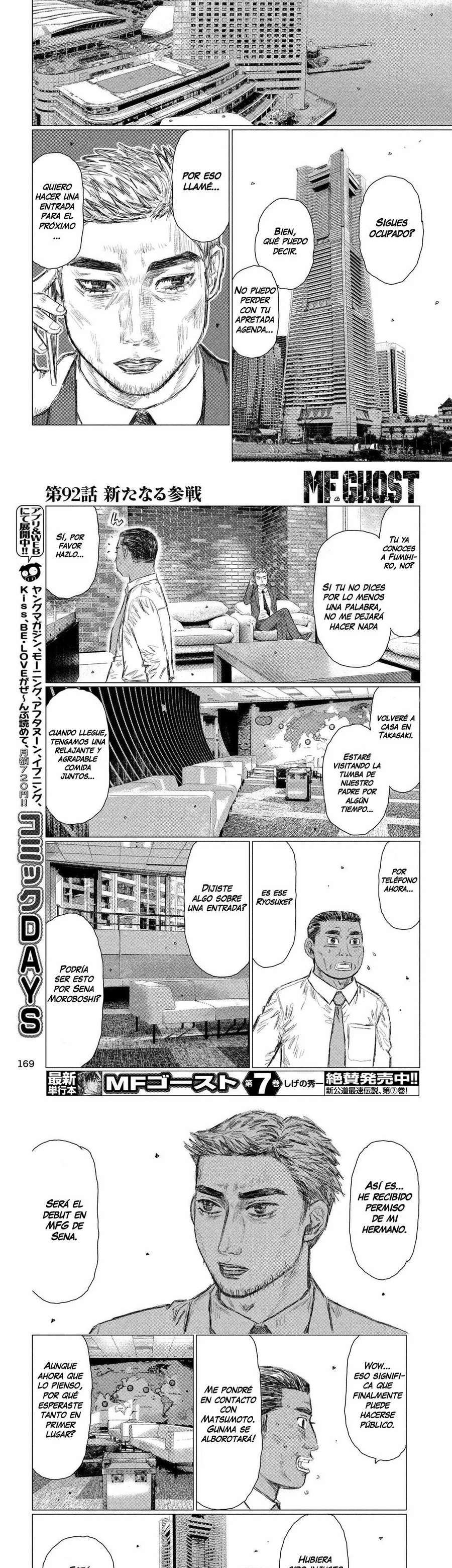 MF Ghost Capitulo 92 página 5