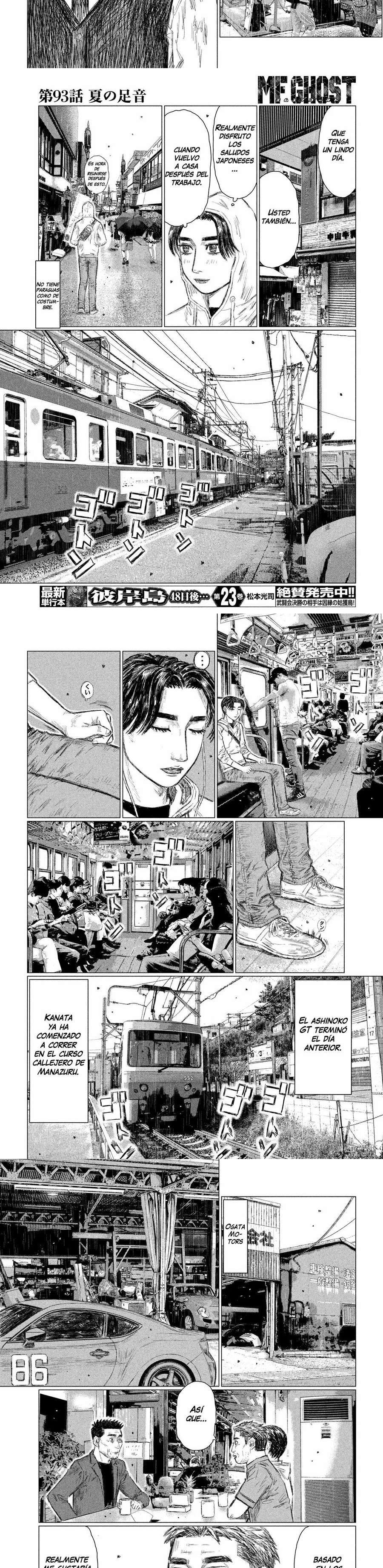 MF Ghost Capitulo 93 página 4