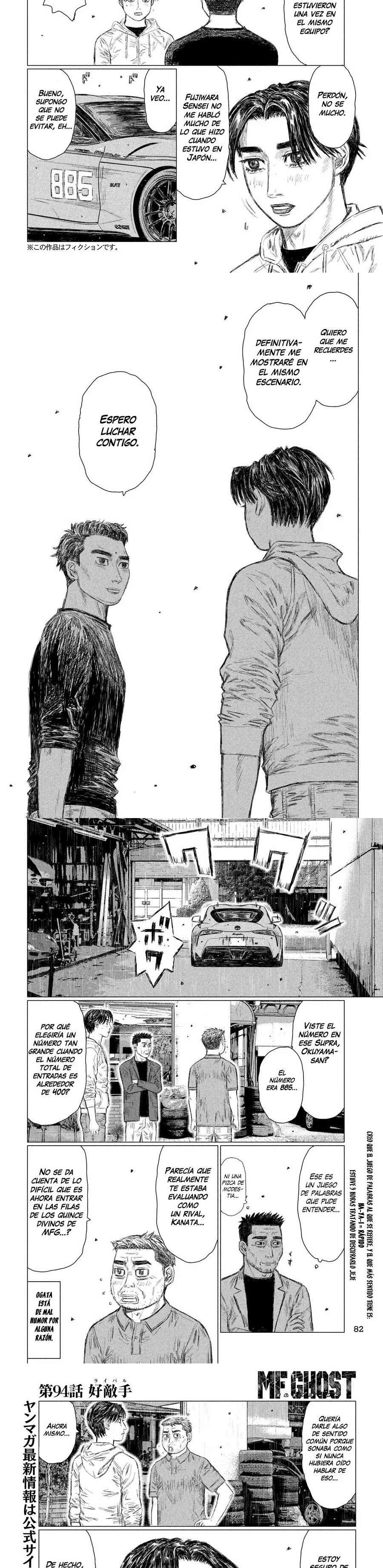MF Ghost Capitulo 94 página 3