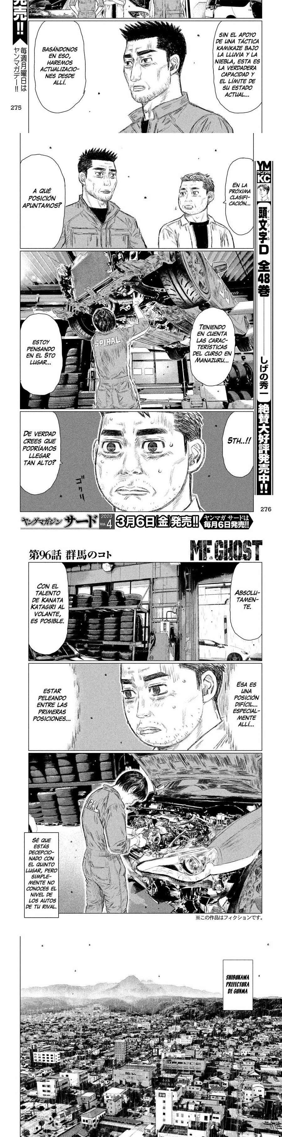 MF Ghost Capitulo 96 página 2