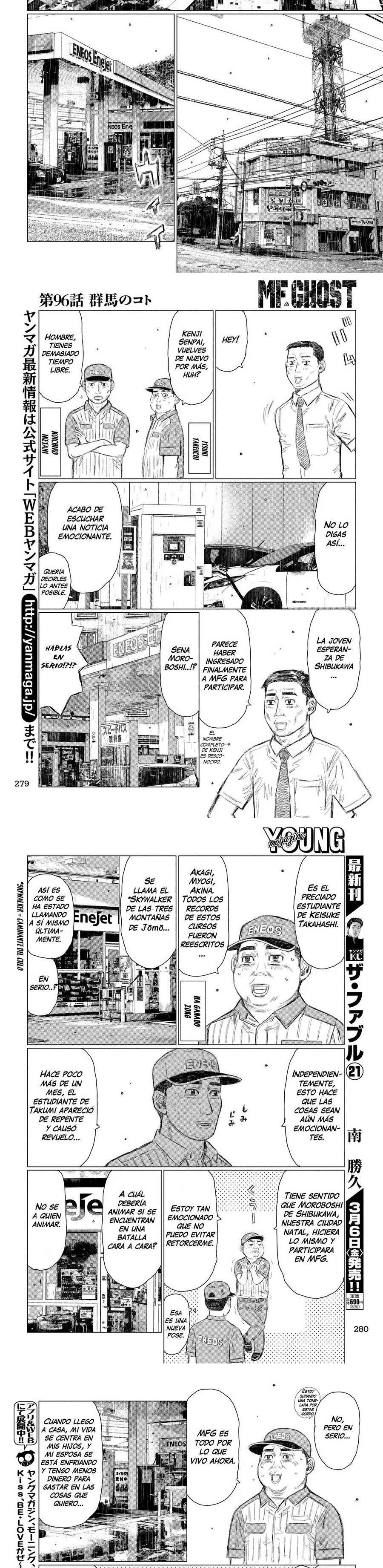 MF Ghost Capitulo 96 página 3