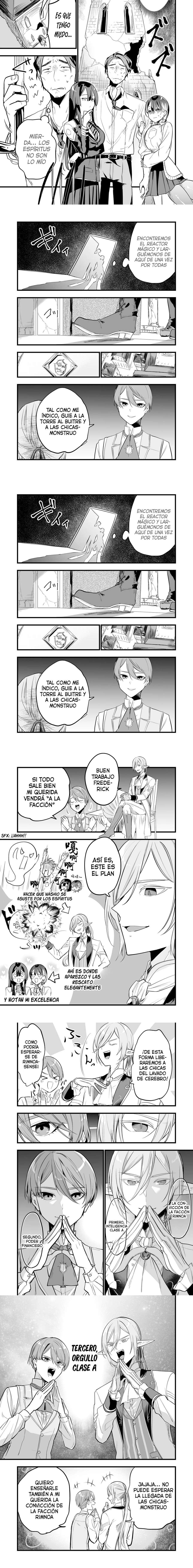 Ano Toki Tasukete Itadaita Monster Musume Desu. Capitulo 12 página 3