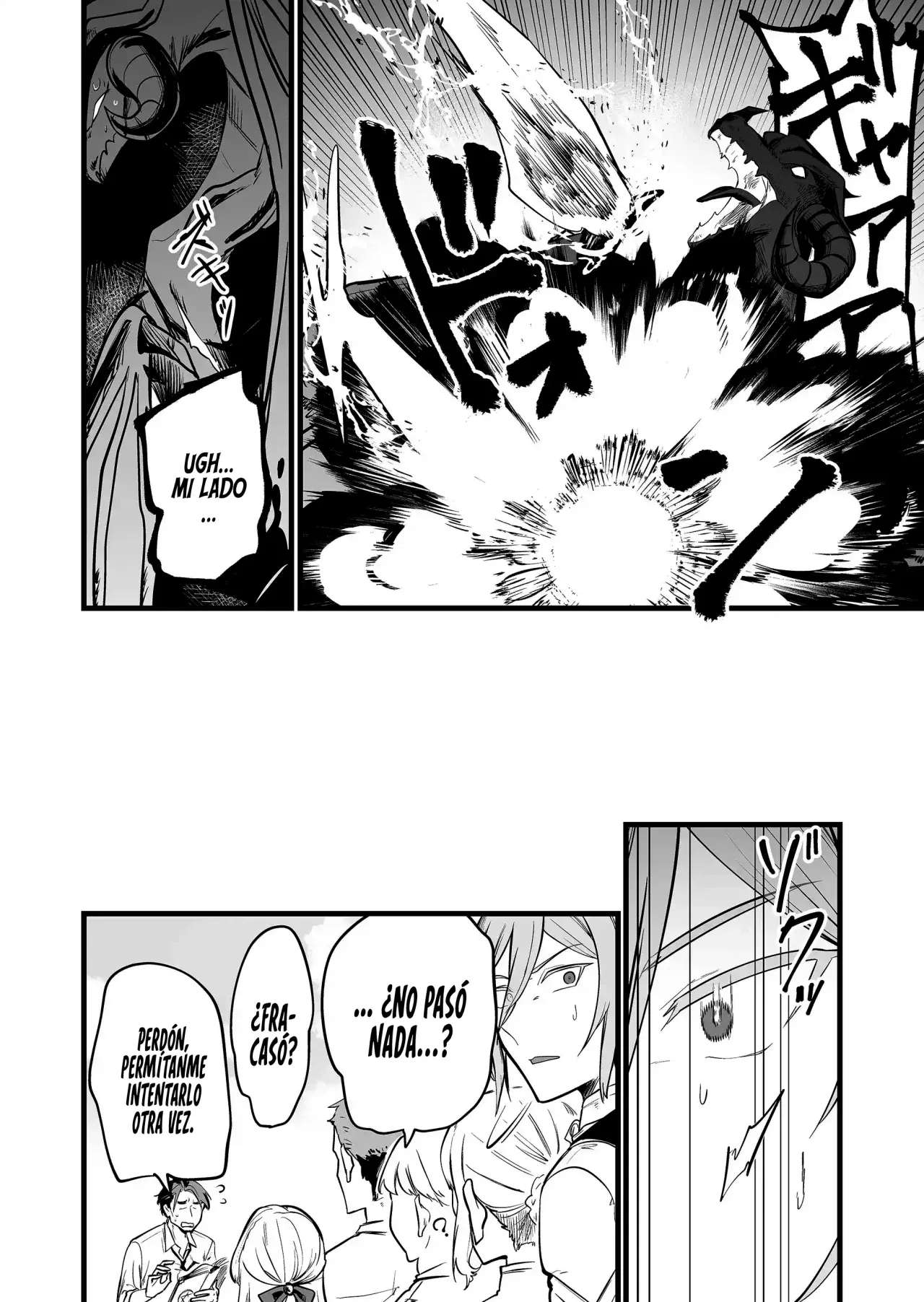 Ano Toki Tasukete Itadaita Monster Musume Desu. Capitulo 23 página 14