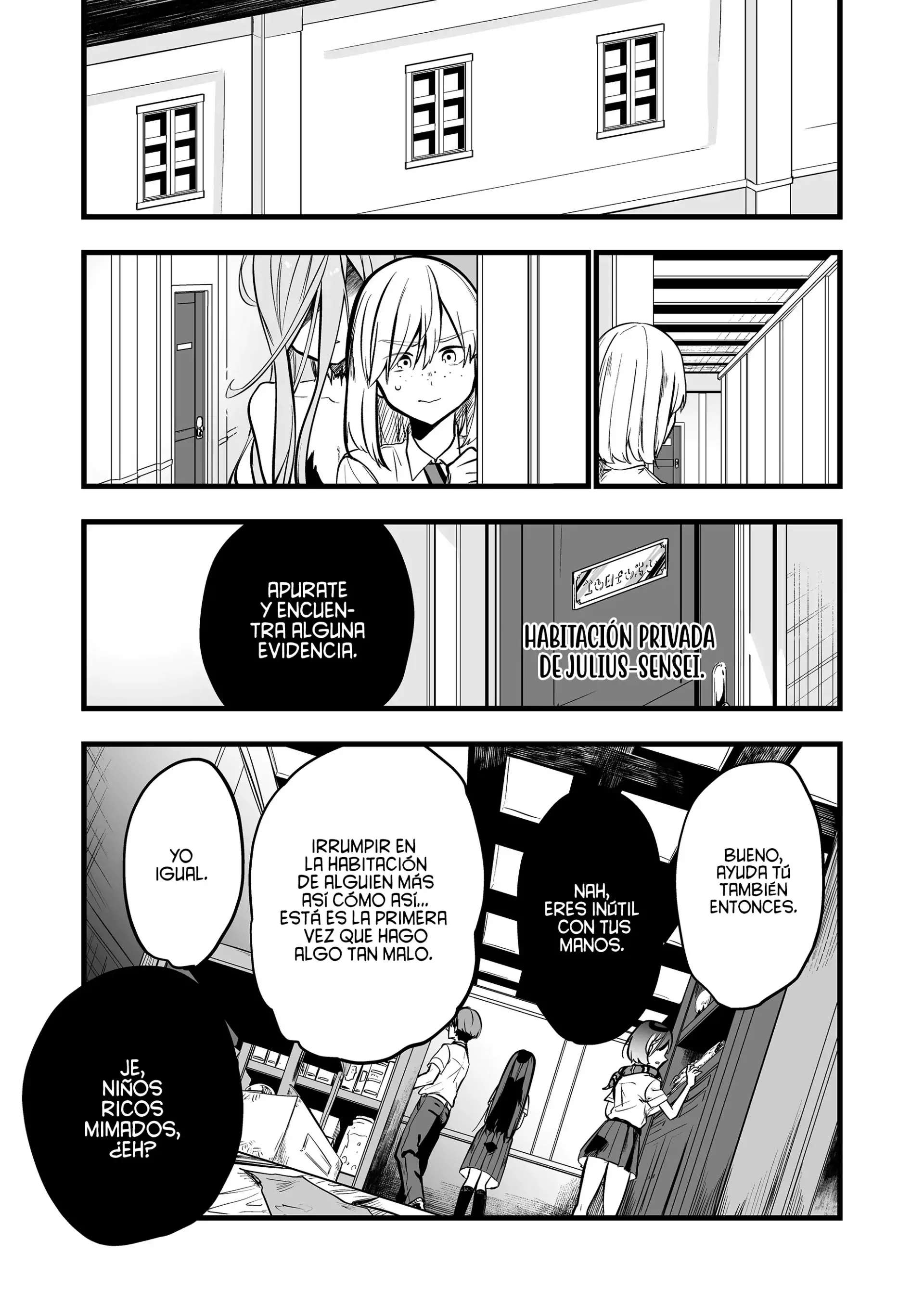 Ano Toki Tasukete Itadaita Monster Musume Desu. Capitulo 33 página 3