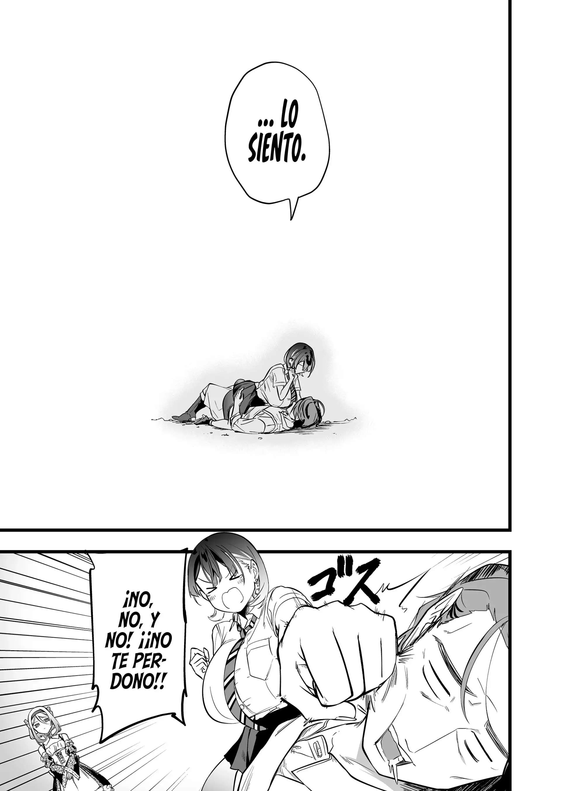 Ano Toki Tasukete Itadaita Monster Musume Desu. Capitulo 35 página 15