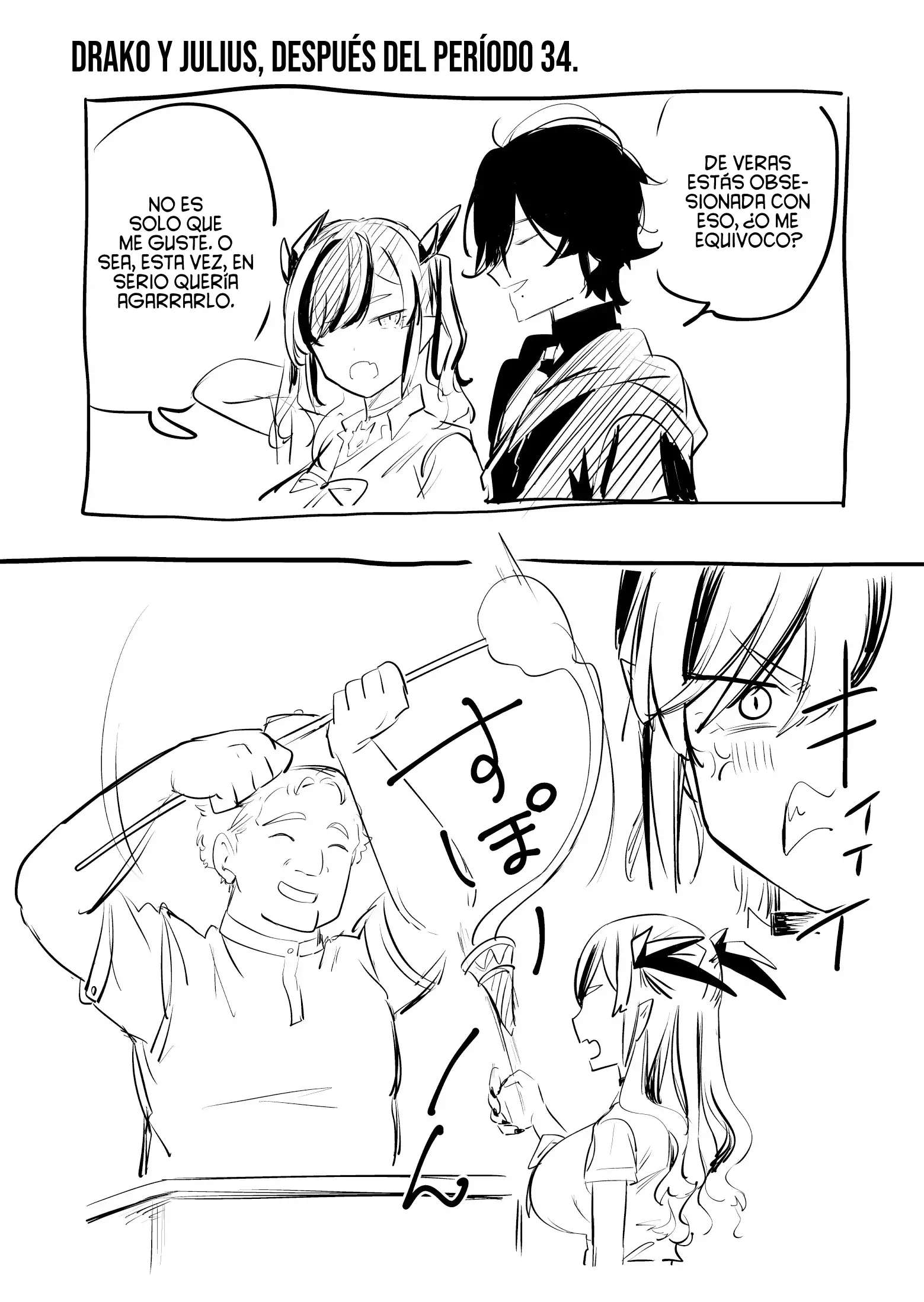 Ano Toki Tasukete Itadaita Monster Musume Desu. Capitulo 35 página 16