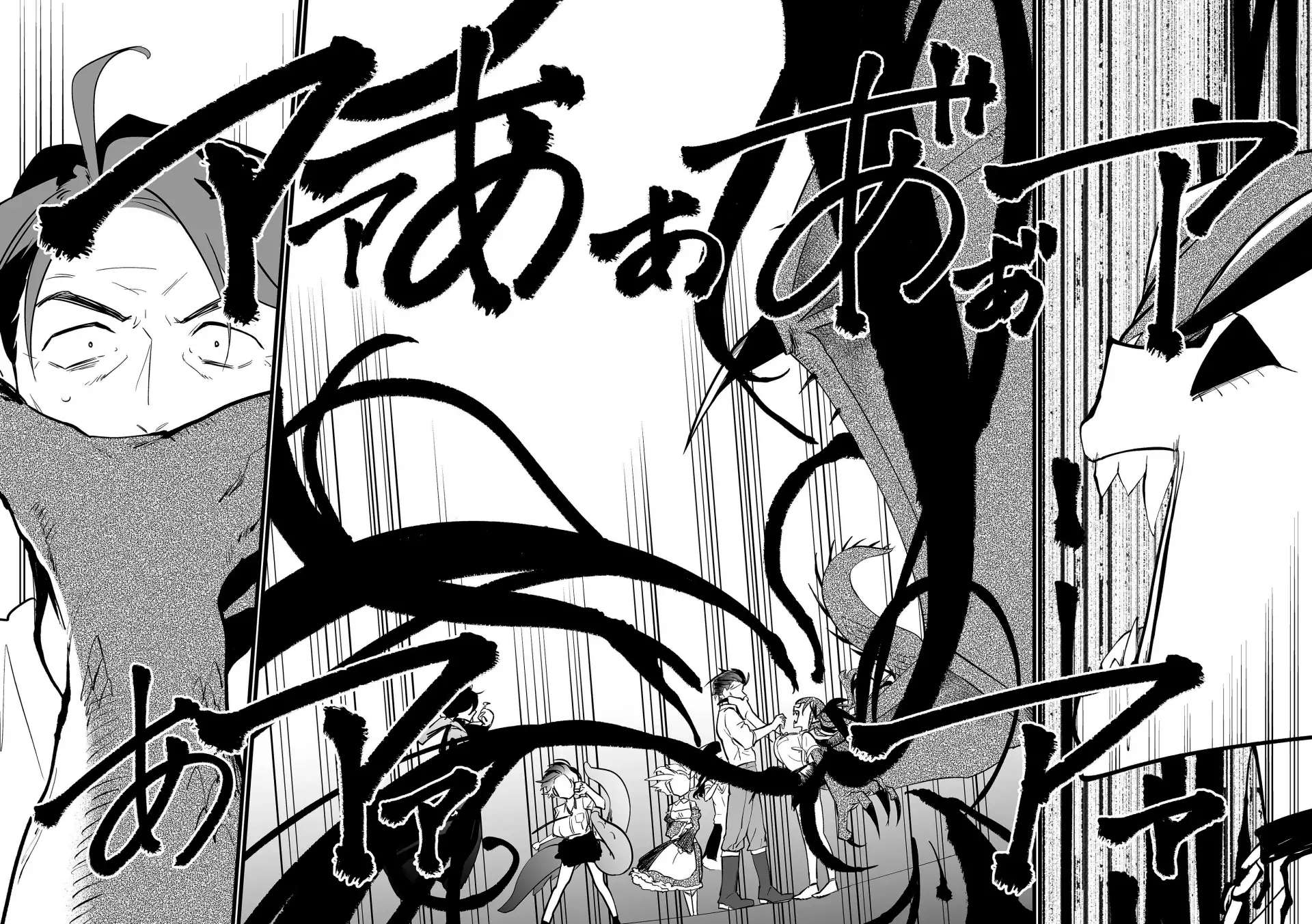 Ano Toki Tasukete Itadaita Monster Musume Desu. Capitulo 37 página 12
