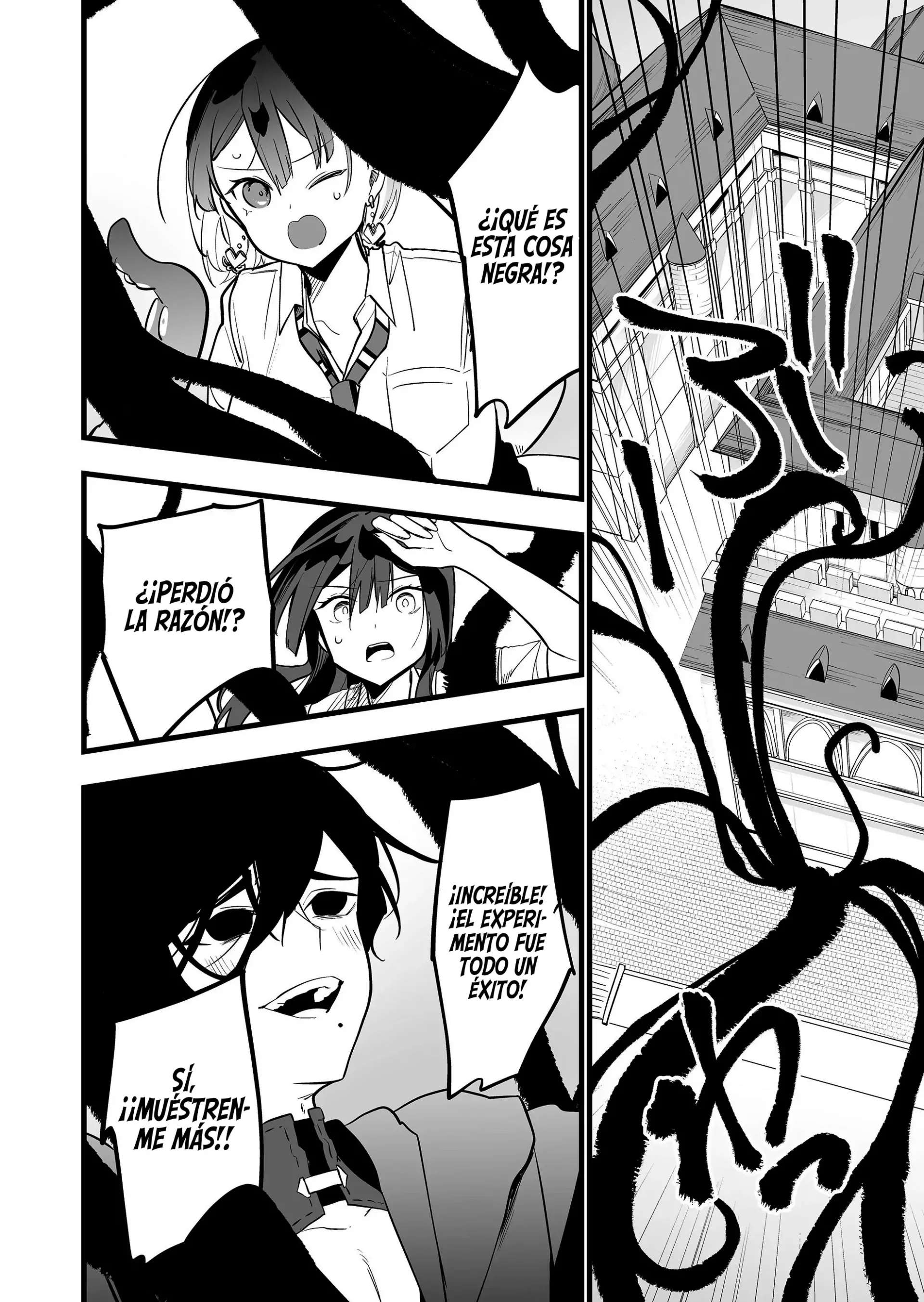Ano Toki Tasukete Itadaita Monster Musume Desu. Capitulo 37 página 13