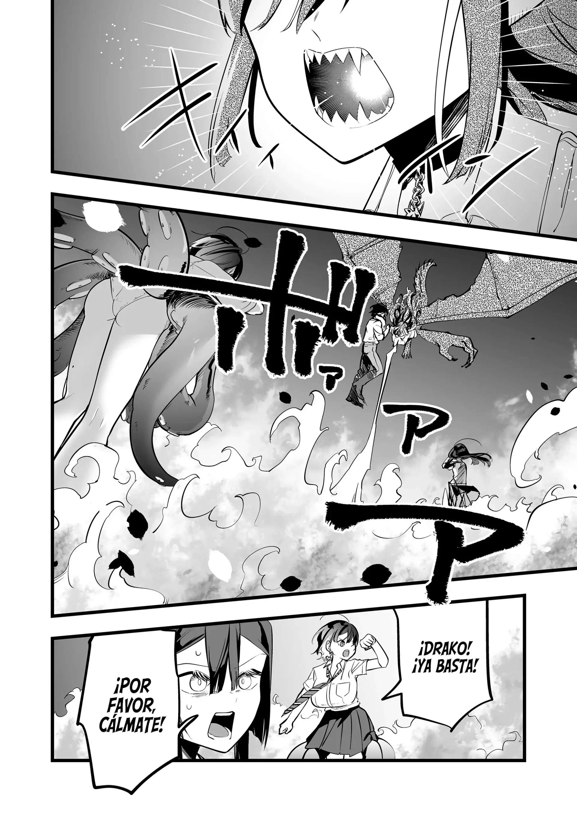 Ano Toki Tasukete Itadaita Monster Musume Desu. Capitulo 38 página 2