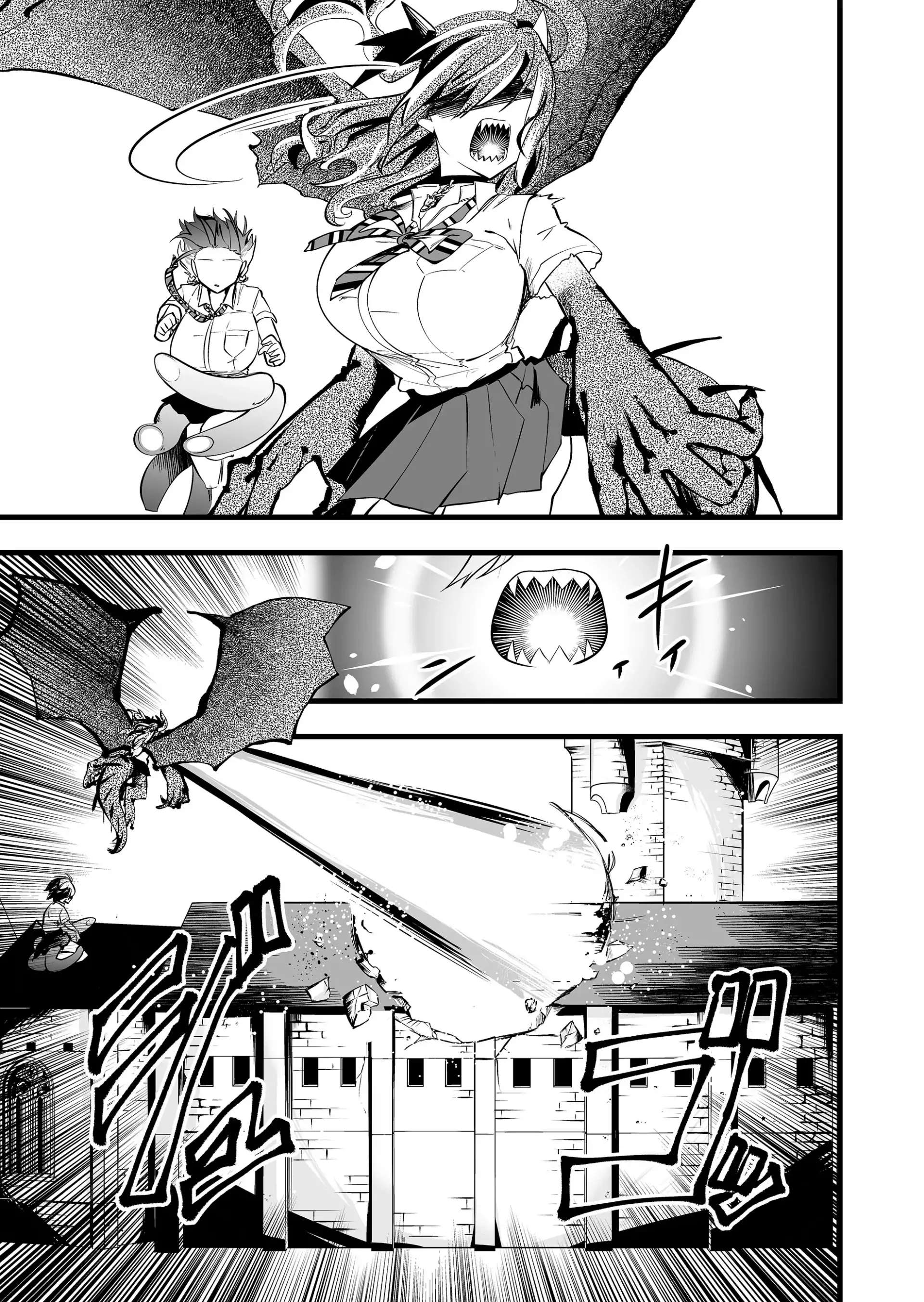 Ano Toki Tasukete Itadaita Monster Musume Desu. Capitulo 38 página 9
